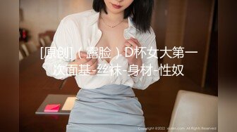 小姨子-巨乳-对话-健身-真实-做爱-颜值-女同-肥臀