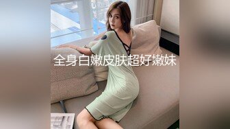 高颜值外围靓女，胸前纹身性感身材，扛起双腿就是爆操