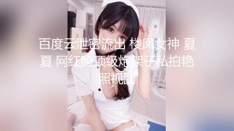 来了一个时尚黑丝美女 就是鲍鱼有点黑了