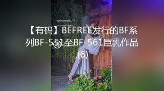 【下】网红诱惑受 超会呻吟 黑衬衫好显帅 无套被金主干～