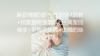 浴血奋战   女神级别  收单女