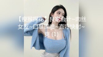 《高能预警重磅》极品身材颜值巅峰比女人还女人清纯外围T【童宝】11月私拍~被金主各种玩肏，嗲声嗲气雌雄难辨直男最爱 (9)