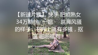 萝莉社 琪琪 保洁员小姐姐兼职推销避孕套 献身上阵为了业绩