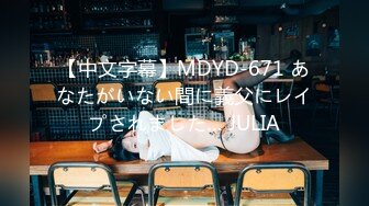 女子DIY12式