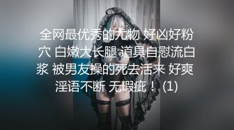 熟女家庭教_师 偷偷画老湿大屁屁被发现 暴力惩罚舔逼逼 只能反击暴_力猛怼 最后射了满满一屁屁 好看过瘾