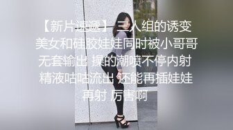 报复出轨强奸妻子的妹妹▌吉娜▌酒后乱性狂肏妹妹嫩穴 迷人裂缝吸吮阴茎