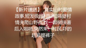 【精彩偷情对白】推特泡良大神人妻少妇杀手「强推哥」付费资源“你再这样我生气了”一顿热吻缓慢插入最后被操哭了