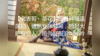 天天去探花花臂纹身顶级外围美女，继续第二炮口交插嘴，上位骑乘正入抽插，扶着屁股后入猛操