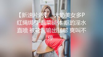 《台湾情侣泄密》又一个反差女孩被曝光