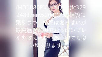 FC2PPV 3734878 ※藻梨特典有【巨乳新妻るな】【無●可中出し】『ぁあ゛っぁｯへぇっんぉっっへぇ』新婚半年で浮気‼︎デカ乳がぷるんぷるん揺れるヤバいカラダ‼︎まさかの無●可中出しも‥