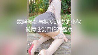 女友穿的白袜很加速