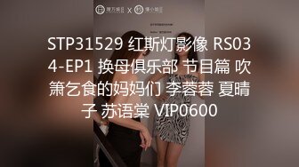  约极品风骚小少妇沙发床上来回啪啪第二回合