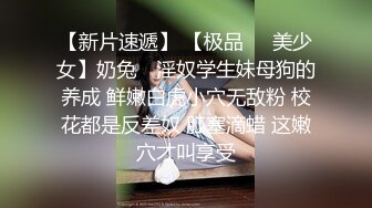 甜美小白领酒店私会，蜜桃臀身姿曼妙，佳人温柔体贴激情一炮持久