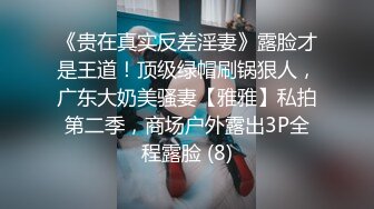 极品美娇妻『亨利夫妇』巧克力腹肌和豪乳玉体的淫荡夜晚 邀单男操极品身材淫妻