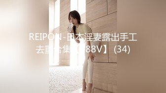 ❤️半糖 幺幺麋鹿了 ，爆乳女神露奶自慰/口交做爱[5.79MB/MP4/01:31]