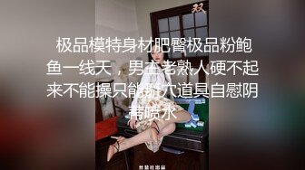 新疆174妹子极品身材女上位 吃完鸡后主动上来草