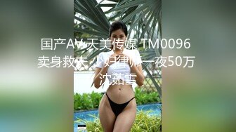  逼毛很性感的骚母狗被大鸡巴哥调教，深喉交乳交乖巧听话激情上位抽插