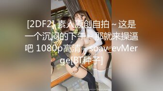 臀控熟女控必备！身材很顶很会保养的半老徐娘【虹姐】大尺度私拍，洗澡制服情趣黑丝肉丝露逼骚舞挑逗 (2)