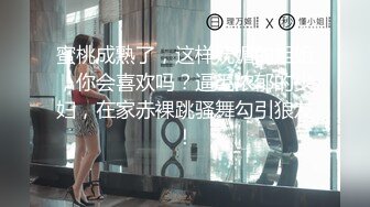 ED Mosaic 中年大叔带着妻子 来参加陌生人的3P派对-琪琪