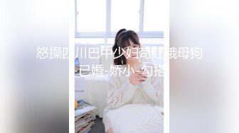 ★☆❤️完美泄密★☆酒店开房操极品反差婊美女同事完美露脸