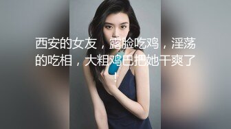 【二狗寻花】约了个颜值不错黑衣少妇，坐在身上摸奶舔弄掰穴抽插猛操