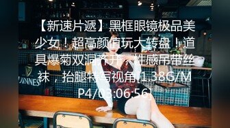 【专约老阿姨】今夜新的熟女 兄弟3P