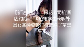 ✿淫欲反差美少女✿镜子前后入粉色洛丽塔小可爱 看着自己被操的样子害羞的不要不要的，母狗小可爱极度反差