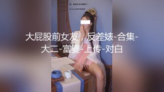 精东影业JD48-少妇为救老公色诱王局长 万万没想到被干到高潮