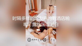 大学生热恋情侣开房造爱美腿翘臀美女喂不饱粘在男友身上还想要男友说腿都软了J8挑逗硬了继续干场面刺激