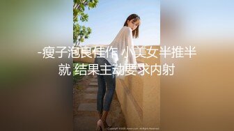  KTV灌醉姐妹花被社会混混内射，妹妹姨妈逃过一劫