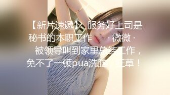 人形小母狗❤️极品美乳翘臀网黄女神【优咪酱】VIP剧情私拍，母狗属性拉满，各种啪啪内射 (12)