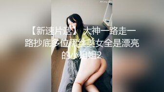 水手服安娜和巧克力腹肌男