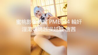 亚裔小女友 绑起来操