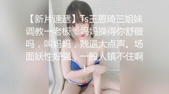 天生风骚脸，气质大长腿网红御姐与弯屌男各种露脸性爱，肉棒满足不了还需要道具辅助，高潮喷水