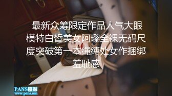 女神级平面美女嫩模被特别会玩的中年土豪男用电动打炮机快速抽插,干的高潮喷水再用鸡巴狠狠后插,操的淫叫不断.国语!