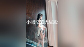 巨臀girl和交换生男友上位