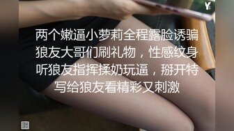 泰国朋克风纹身牙套妹「Elle Iren」OF性爱私拍 微胖巨乳泰妹榨精瘦弱男友 (10)