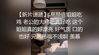 极品反差婊01年在校学生▌软妹▌剧情.被男同学绑起来干喷水