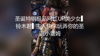 【新片速遞】黑衣时尚大长腿小姐姐约到酒店，妹子气质肉体很撩人丰腴性感，奶子挺翘柔软翘着屁股吞吐肉棒啪啪深顶【水印】[1.60G/MP4/44:43]