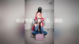 听声音·看表情·就知道她爽不爽