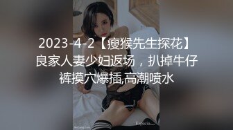 很像抖音那个百万网红蔓越莓，【蜜桃美少女】，某平台签约模特，和男友全程露脸啪啪，属实很良心了V (1)