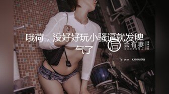 《最新流出福利》青春无敌推特在校大学生眼镜骚妹【小呼噜】私拍~裸舞一字马肥厚鲍鱼紫薇潮喷在宿舍也不怕被撞见 (13)