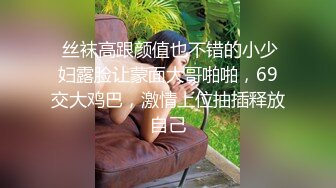 制服学妹邀男同学家中啪啪做爱直播赚零花钱 J8洗的干干净净的 无套抽插内射 做完还温柔的玩着J8 高清源码录制