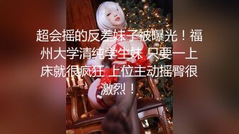 【锤子丶探花】青春美少女，80多斤纤细美腿，高清拍摄超近视角