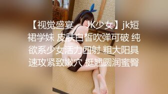 【新片速遞】Ts药娘紫鸢 - 超清纯的反差眼镜妹男娘 穿着情趣水手服和油光肉丝 边用假阳具自慰边温柔地说着骚话！