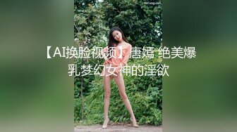 微胖豐滿肉感小少婦，今晚上演學生妹初戀之夜，JK制服，戴上眼鏡有壹絲書卷氣