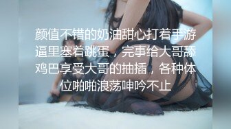 【AI换脸视频】杨颖 手脚并用地帮你打出来