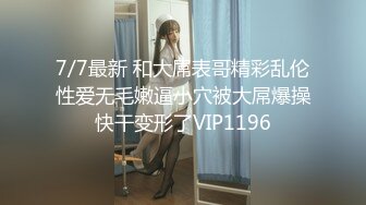 蜜桃影像EMX030化学女老师的性爱玩具