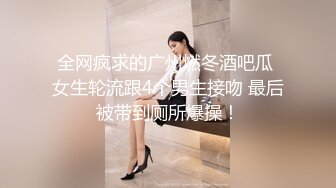 国产麻豆AV 无套系列 MM055 风骚女记者 吴梦梦