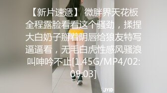 【新片速遞】  【极品反差婊】超美少女与男友性爱泄露，吃鸡技术不错，很有味道，值得收藏！[302.40M/245P/MP4/00:10:38]